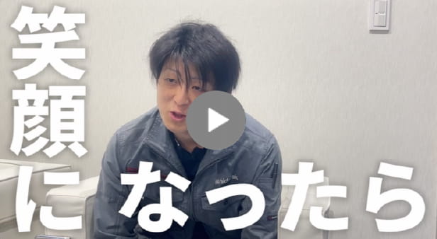 求職者へのメッセージ